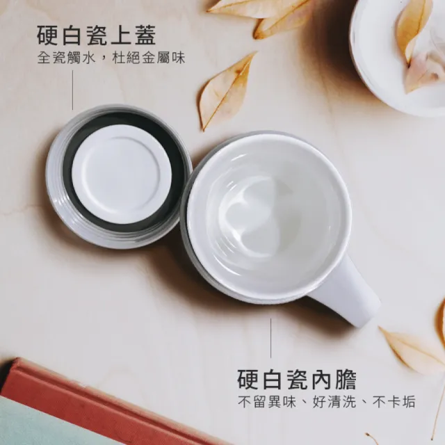 【IKUK 艾可】真陶瓷保溫杯-瓷芯上蓋手把保溫杯500ml(辦公杯/陶瓷咖啡杯/陶瓷保溫瓶/咖啡保溫杯/保溫瓶)