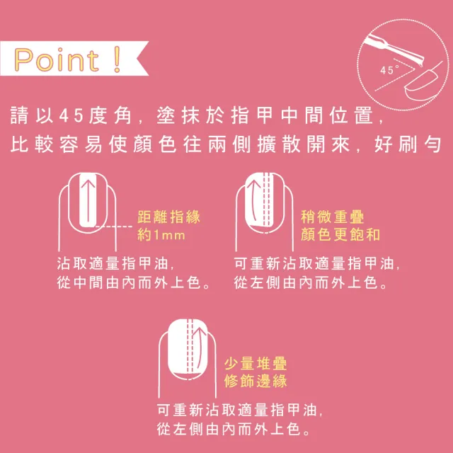 即期品【Ducato】自然亮粉/自然潤澤指甲油 11ml(多色任選)