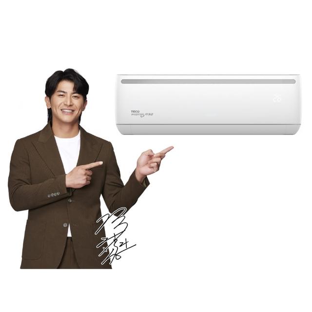 【TECO 東元】頂尖13-14坪R32一級變頻冷專8.0KW分離式空調(MA80IC-HL2/MS80IC-HL2)