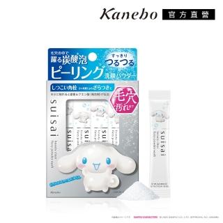 【Kanebo 佳麗寶】suisai 碳酸泡泡毛孔淨透洗顏粉 1.0g x 32包(大耳狗喜拿)(洗面乳)