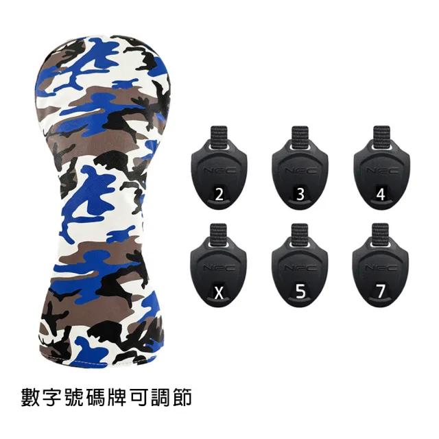 【bebehome】迷彩風高爾夫木桿保護套3件組(高爾夫球保護套 防水刺繡)