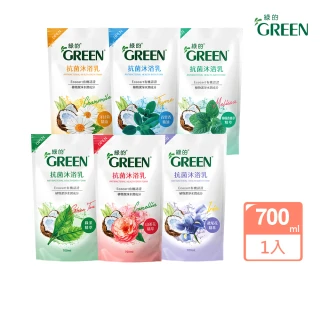 【Green 綠的】抗菌沐浴乳補充包700ml(綠茶/洋甘菊/百里香/山茶花/鳶尾花/檸檬香蜂草)