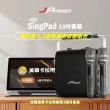 【J-POWER 杰強】SINGPAD 10吋美華三個月+6.5便攜重砲(卡拉OK 便攜式 無線麥克風 戶外 露營 點唱機 K歌)