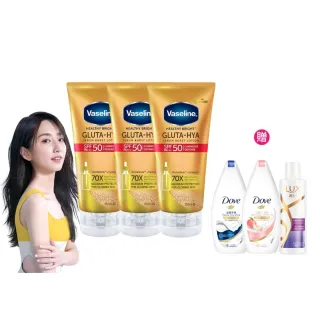 【Vaseline 凡士林】官方直營 全能防曬爆水凝乳150mlx3入(防曬爆水)