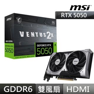 【MSI 微星】GeForce RTX 5050 8G VENTUS 2X OC顯示卡