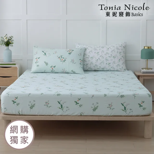 【Tonia Nicole 東妮寢飾】100%精梳棉床包枕套組-雙人/加大均一價(多款任選)