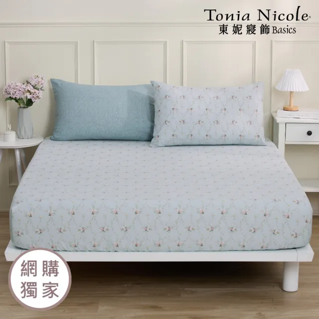 【Tonia Nicole 東妮寢飾】100%精梳棉床包枕套組-雙人/加大均一價(多款任選)