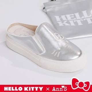 【Ann’S】Ann’S X Sanrio三麗鷗 HELLO KITTY聯名 刺繡柔軟穆勒鞋3cm(銀)