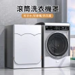 【QLZHS】滾筒式洗衣機罩套 全罩前開式洗衣機防塵套 洗衣機防曬保護套 乾衣機防塵套 烘衣機套 防曬蓋布