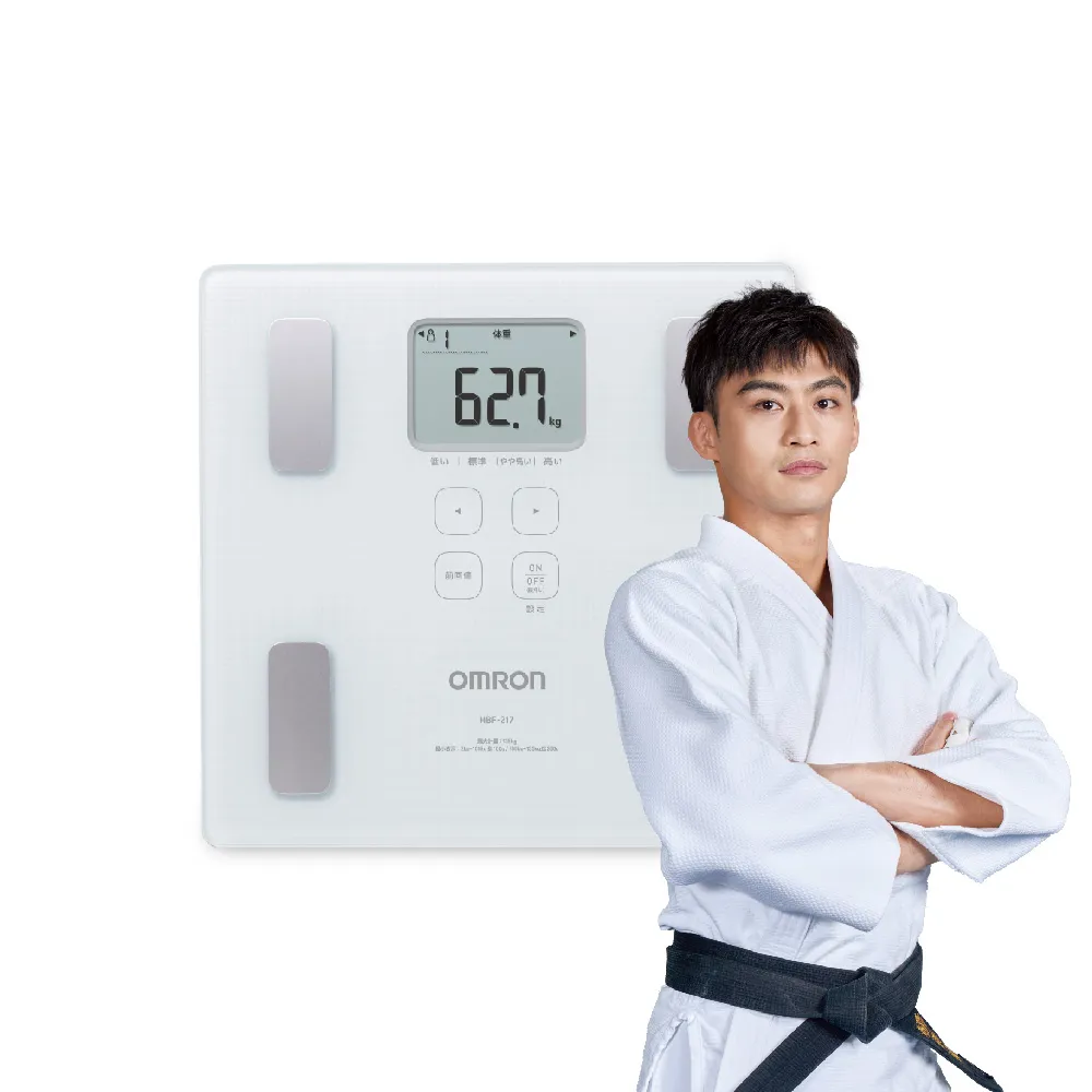 【OMRON 歐姆龍】電子體重計/體脂計  HBF-217 柔道國手 楊勇緯推薦 白色