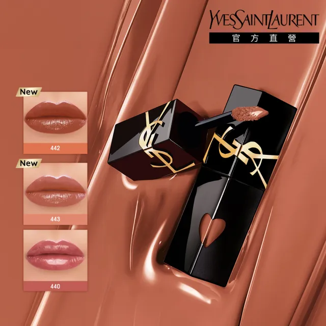【YSL】官方直營 奢華印記鎖心光唇釉(任選1款)