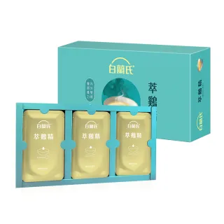 【白蘭氏】萃雞精-膠原蛋白菁萃42ml*30入*1盒(No.1最好喝滴雞精  膠原蛋白增量 禮盒送禮首選)