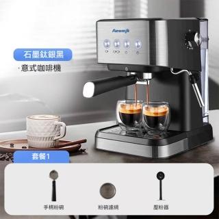 【YouPin】咖啡機 咖啡廳專用咖啡機奶泡機家用小型咖啡機110v(咖啡機 奶泡機 研磨機 家用 咖啡廳)