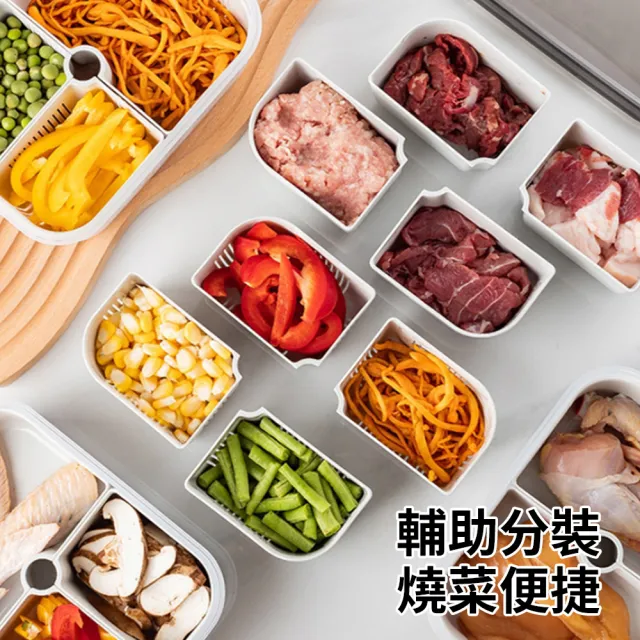 【LZQ】可微波密封保鮮盒 冰箱分格保鮮盒 便當盒 食物儲存盒
