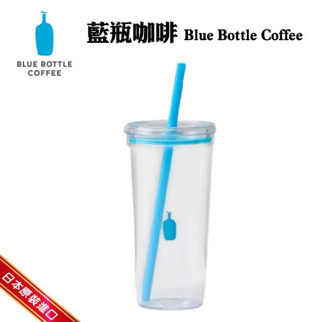 【Blue Bottle Coffee】日本藍瓶咖啡 透明冷水杯20oz 附吸管(咖啡杯/冷飲杯/藍瓶咖啡杯)