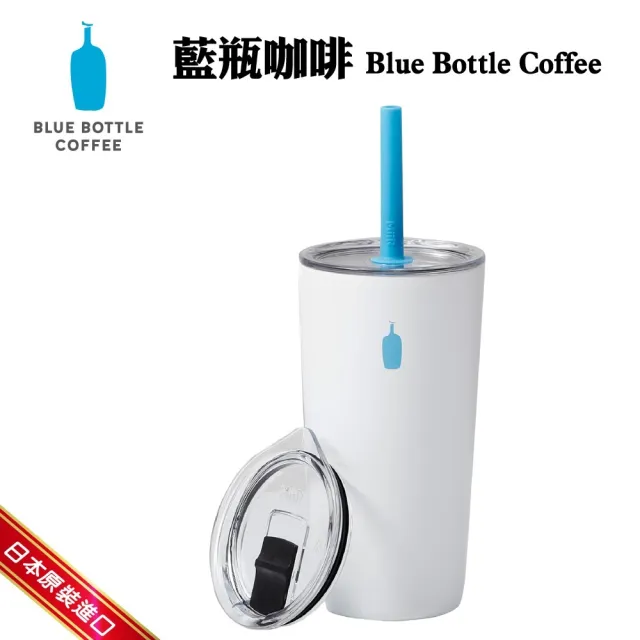 【Blue Bottle Coffee】日本藍瓶咖啡 通勤杯16oz 附吸管(咖啡杯/通勤杯/藍瓶咖啡杯)