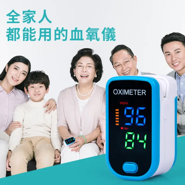 【YUNMI】618特惠 M01 運動脈搏血氧監測儀 指夾式家用血氧機 心率脈搏檢測儀 健康監測血氧飽和度(非醫療用)