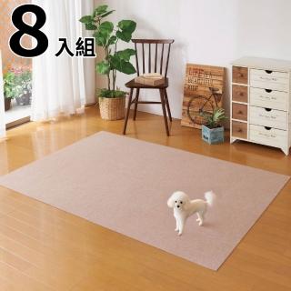 【NITORI 宜得利家居】吸附型防潑水地墊 KMn03 BE 8入 DH(DECO HOME 防潑水 地墊)