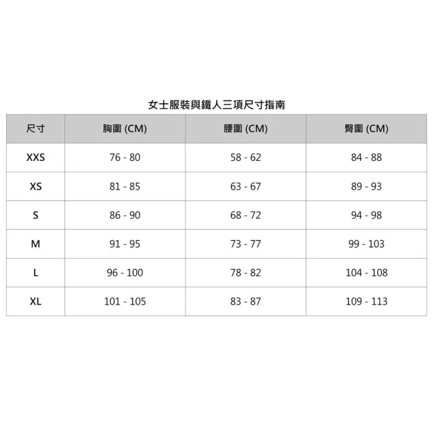 【2XU】W Commute SmoothSpacer Trackpant 女士 通勤輕柔抽繩腰保暖運動長褲 跑步褲 黑(WR7386b-BLKBLK)