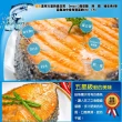 【鮮綠生活】智利頂級鮭魚切片 共12包(220g±10%/包)