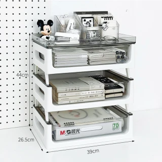 【H樂多家具】文件架 桌面文件架(三層抽屜桌面款/預售9個工作天左右送達)