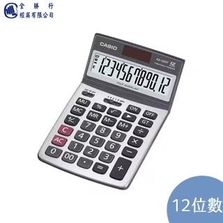 【全勝】CASIO 卡西歐 12位數雙電源可掀式商用計算機(CASIO/計算機/12位/商用計算機/AX-120ST)