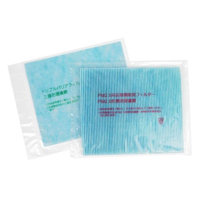 【三菱電機】三重防護PM2.5抗菌除臭濾網 MJPR-EHTVFT-TW(適用三菱除濕機MJ-EV240HT-TW等機種)