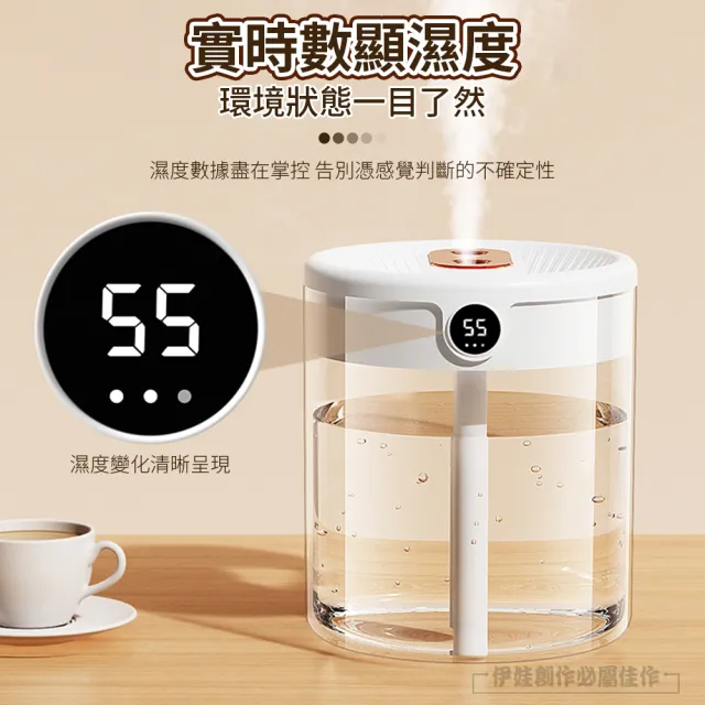 【IDREES 伊德萊斯】智能雙噴加濕器 2000ML 數顯濕度 納米霧化水氧機 空氣清淨機 靜音加濕機