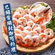 【鮮綠生活】嚴選超大開背鳳尾蝦仁 共2包(600g±15g/包 規格21/25 美式賣場熱賣)