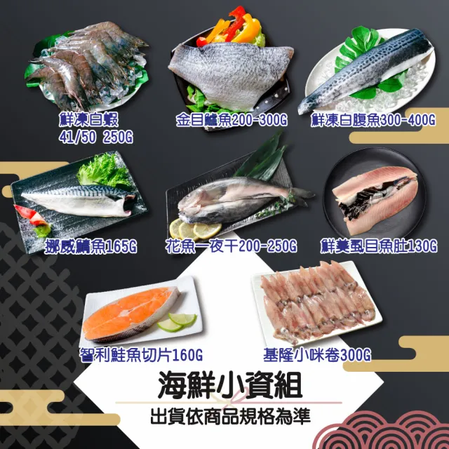 【2026】鮮綠生活鱸魚推薦10款高評價鮮綠生活鱸魚品牌排行 | BALIMAN情報局