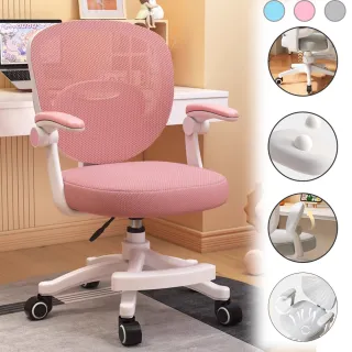 【小不記】學習成長椅 書桌椅 人體工學椅 電腦椅 辦公椅 升降椅 學習椅 課桌椅(網面透氣/旋轉扶手/腳踏款)