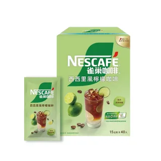 【Nestle 雀巢】西西里風檸檬咖啡(15公克 X 40入)