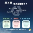 【日珂】睡眠Cupid(兩周份/包_番紅花.腦磷脂.超級葉酸.色胺酸.B6.B12_幫助入睡 助眠 放鬆好睡)
