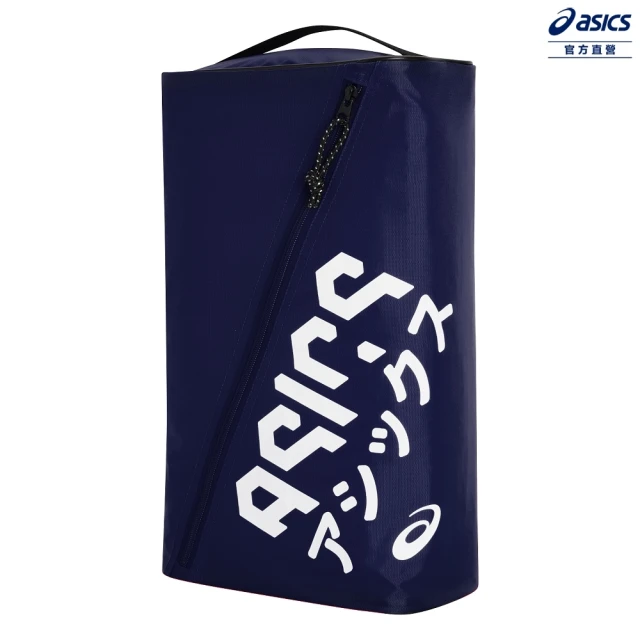 【asics 亞瑟士】鞋袋 男女中性款 訓練配件(3033C252-400)