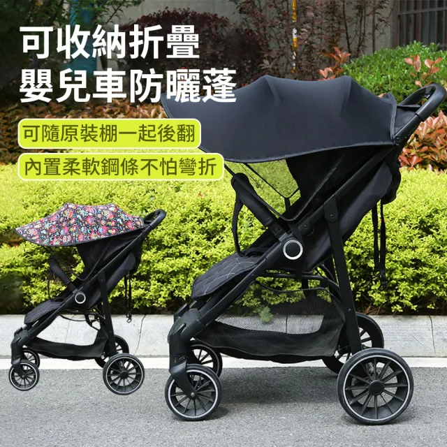 | BALIMAN情報局 【2026】嬰兒傘車推薦10款高評價人氣品牌排行榜 | BALIMAN情報局