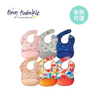 【Tiny Twinkle】美國 輕量矽膠防漏防水圍兜(多款可選/兒童學習餐具/寶寶喫飯圍兜)