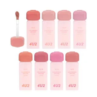 【4U2】慕絲輕霧唇釉(台灣總代理)