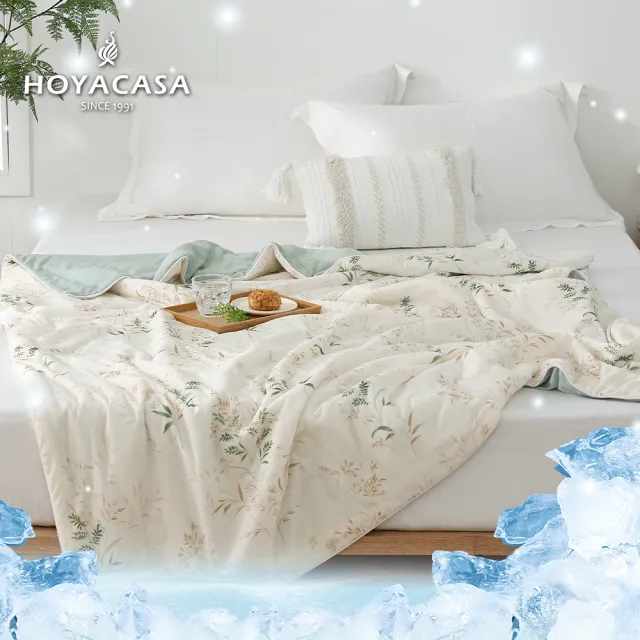 【HOYACASA】極凍冰寶涼被/涼感床包枕套組150X200公分-ICE BABY涼感系列(任選均價)