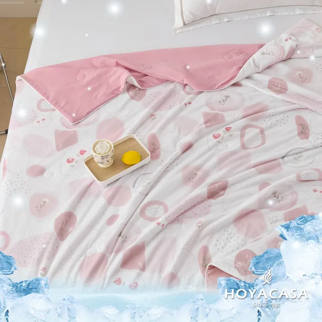 【HOYACASA】極凍冰寶涼被/涼感床包枕套組-任選均價(ICE BABY涼感系列/可機洗/涼被150X200公分)