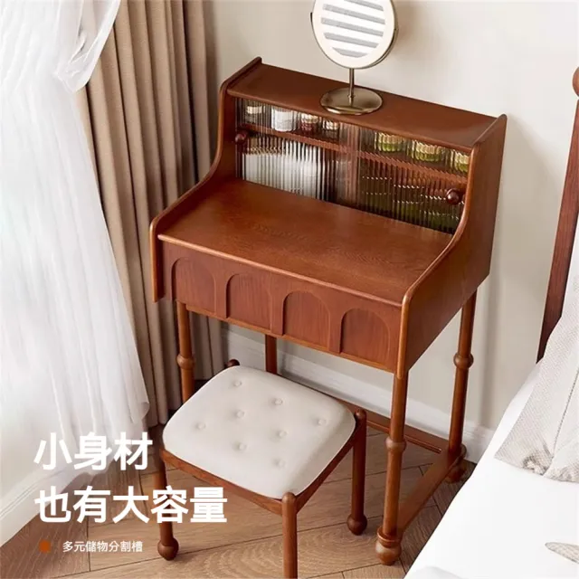 【匠俱】法式梳妝台(法式中古風梳妝台 白蠟木實木梳妝台 小戶型化妝桌 臥室迷妳小型化妝台 一體化妝桌)