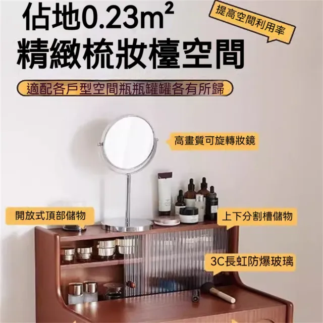 【匠俱】法式梳妝台(法式中古風梳妝台 白蠟木實木梳妝台 小戶型化妝桌 臥室迷妳小型化妝台 一體化妝桌)