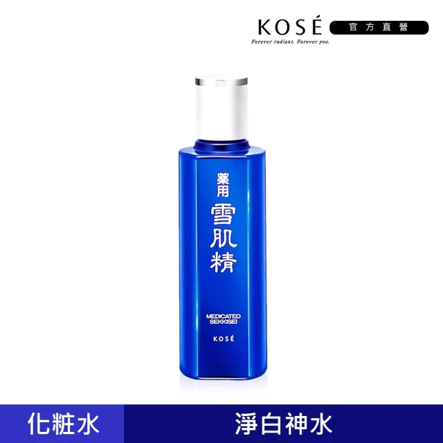 kose化妝水