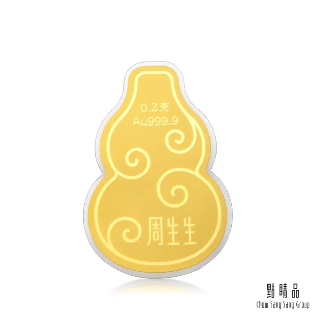【點睛品】福祿葫蘆 黃金金片