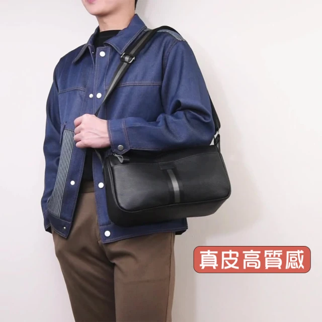 男用背真皮包