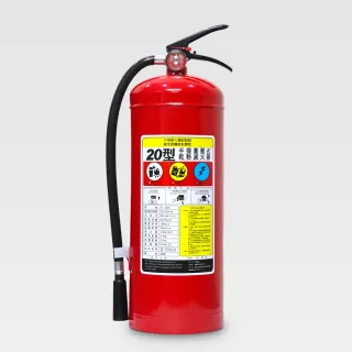 【璞藝】20型手提蓄壓式乾粉滅火器YL-B20(消防署認證/20P滅火器)