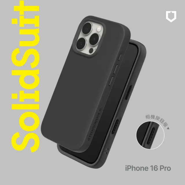 【RHINOSHIELD 犀牛盾】iPhone 16 Pro 6.3吋 SolidSuit 經典防摔背蓋手機保護殼(相機鍵按鈕版)