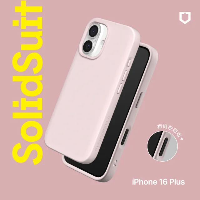 【RHINOSHIELD 犀牛盾】iPhone 16 Plus 6.7吋 SolidSuit 經典防摔背蓋手機保護殼(相機鍵按鈕版)