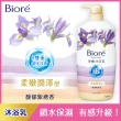 【Biore 蜜妮】淨嫩沐浴乳 瓶裝1000g(共11款可選)