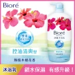 【Biore 蜜妮】淨嫩沐浴乳 瓶裝1000g(共11款可選)
