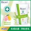 【Biore 蜜妮】淨嫩沐浴乳 補充包700g(共8款可選)